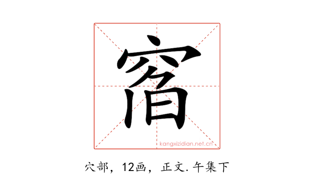 𥦇