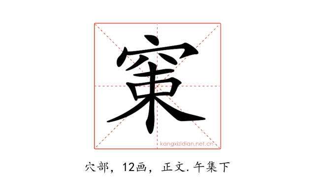 𥦈