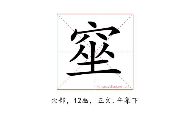 𥦊