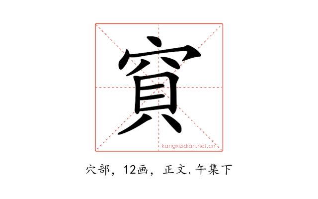 𥦎