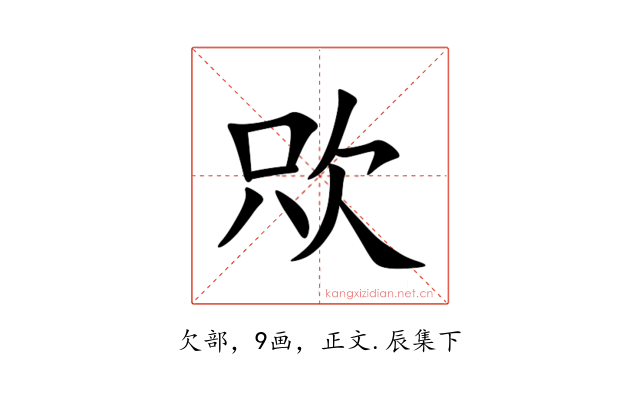 㰨