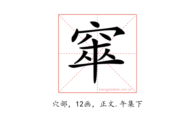 𥦑