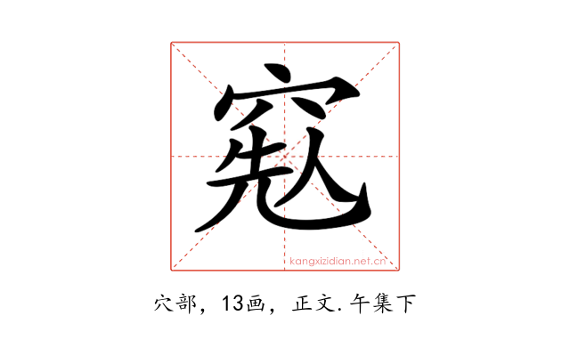 𥦥