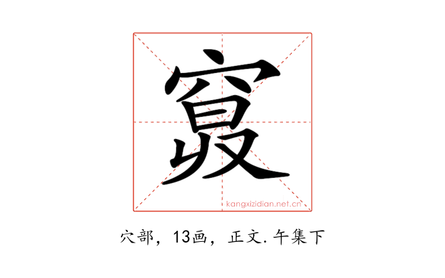 𥦦