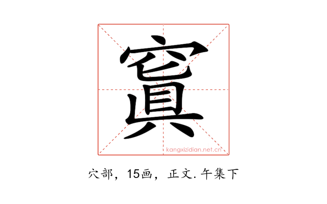 𥧑