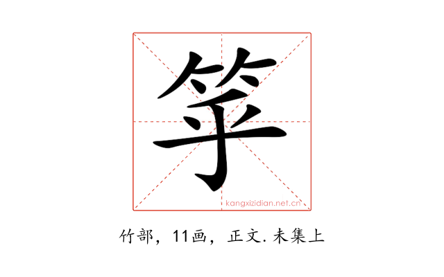 𥬏