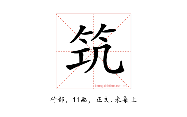 𥬑