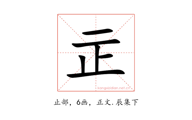 㱏