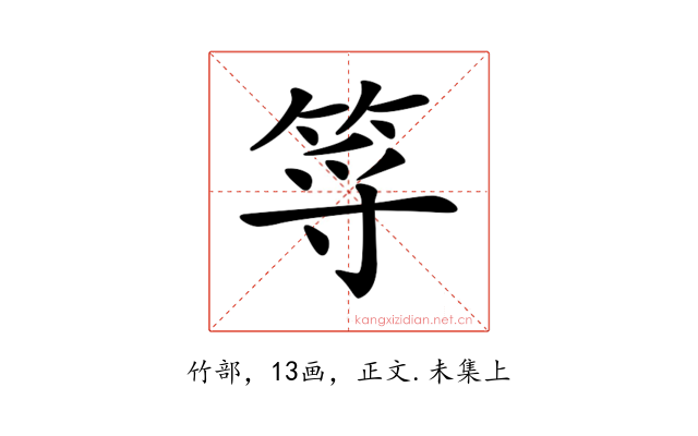 𥭐