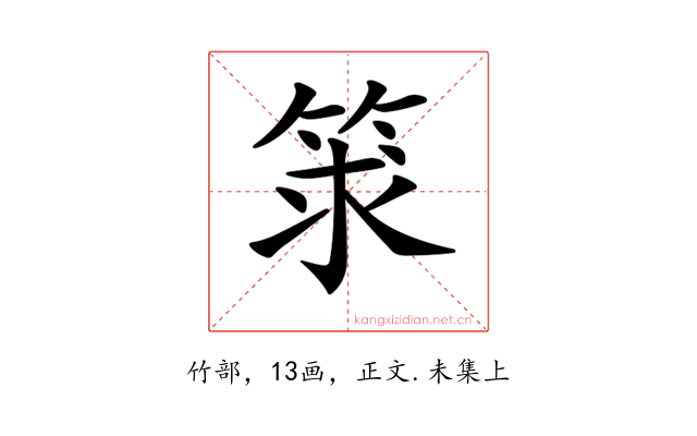 𥭑