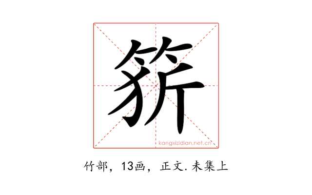 𥭦