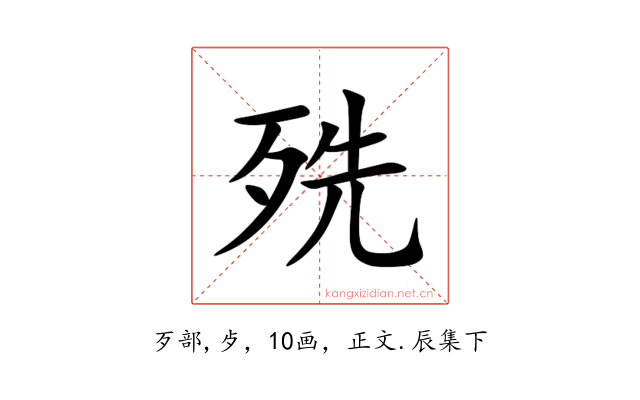 㱡
