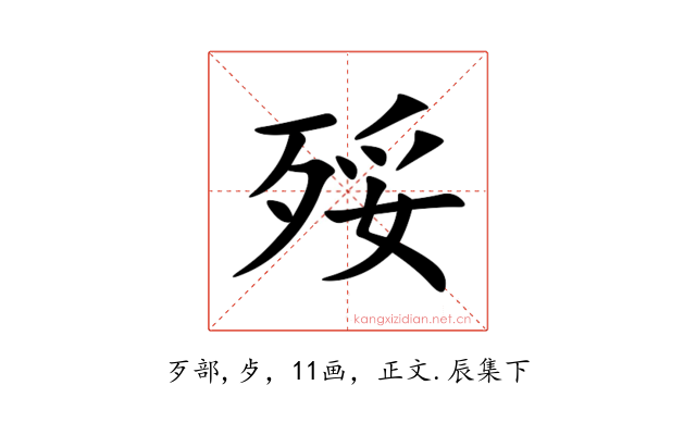 㱣
