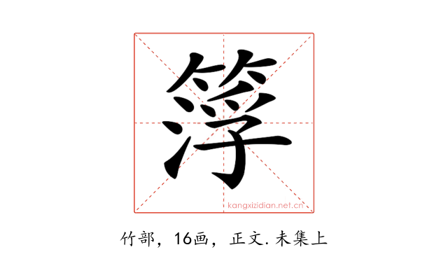 𥰛