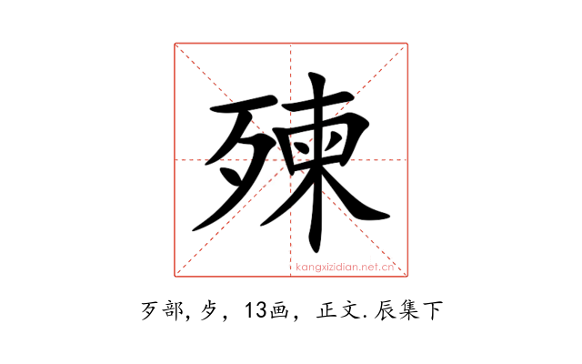 㱫