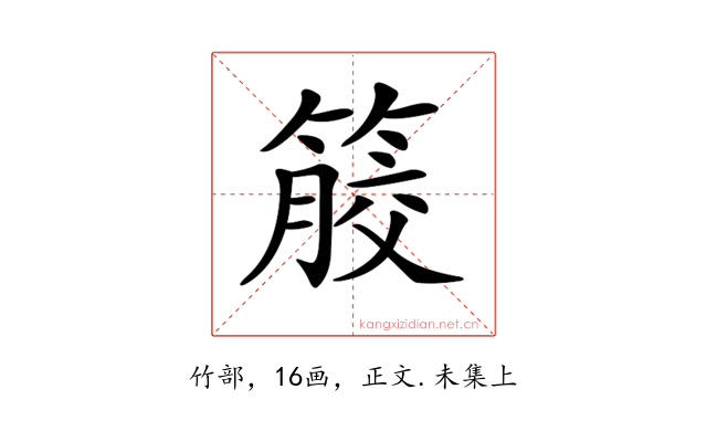 𥰹
