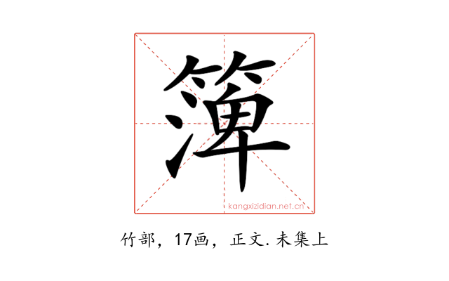 𥱼