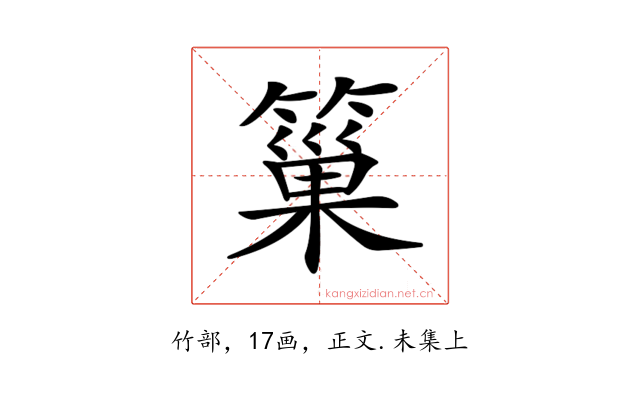 𥲀