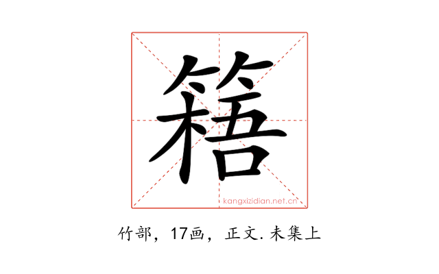 𥲐