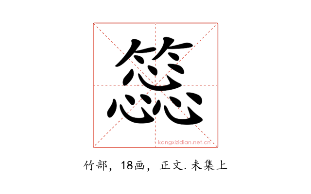 𥳝