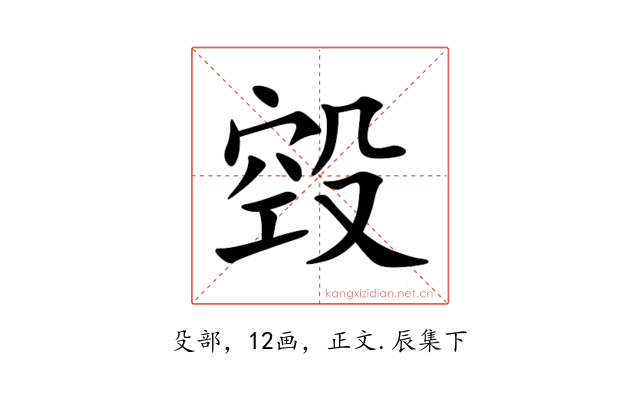 㲁