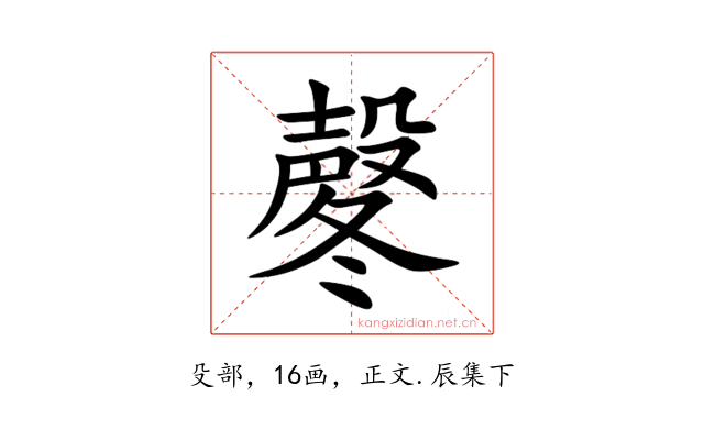 㲇