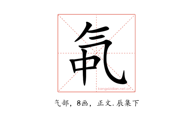 㲴