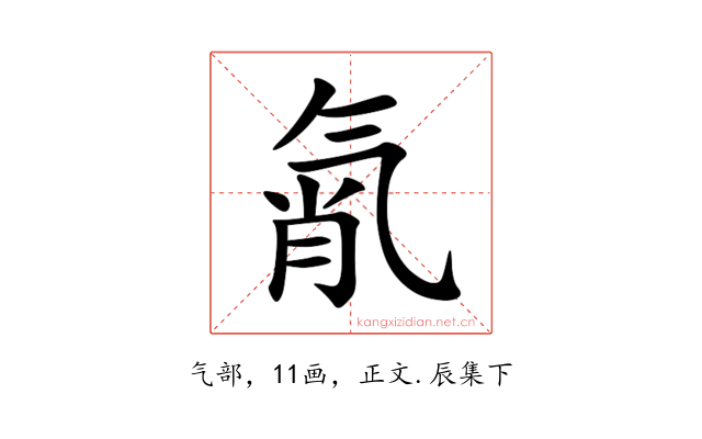 㲵