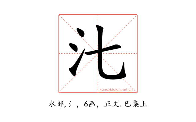 㲺