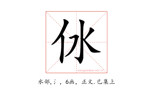 㲻