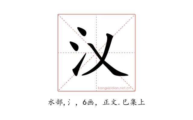 㲼