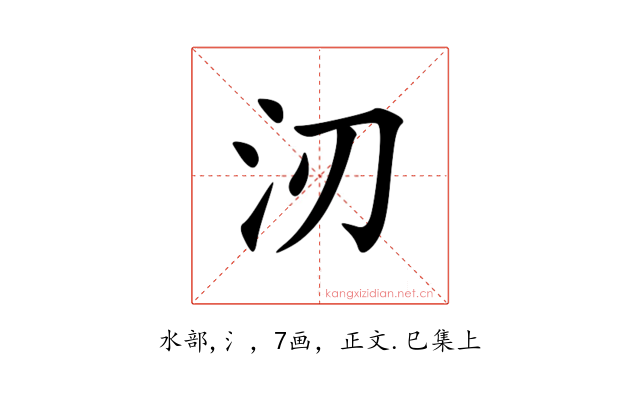 㲽