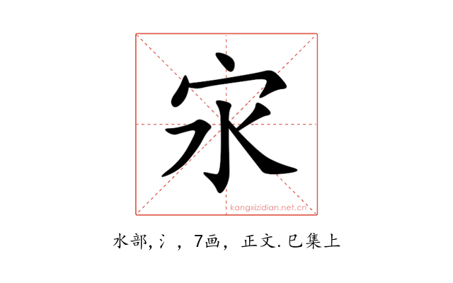 㲾