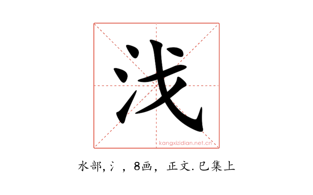 㳀