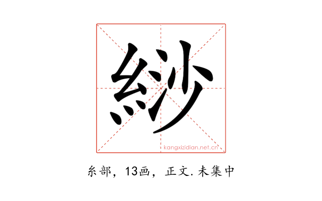 𦀛