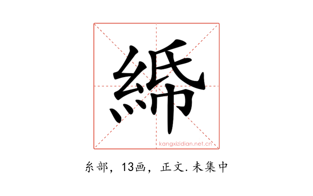 𦀦