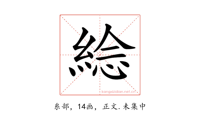 𦁇