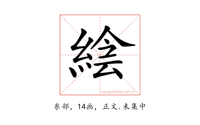 𦁌