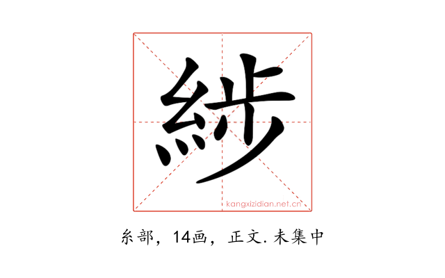𦁗