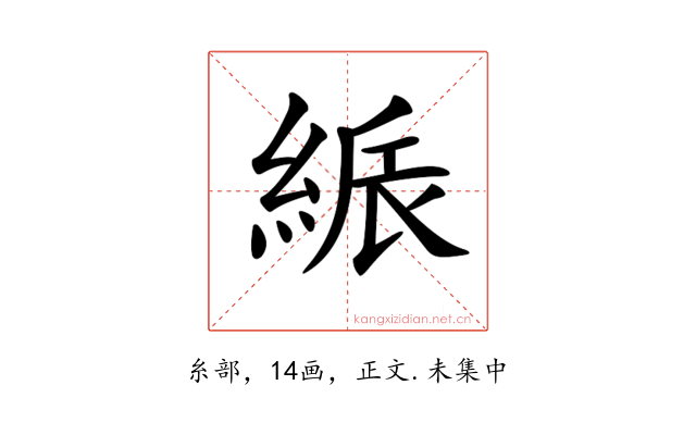 𦁟
