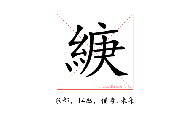 𦁶