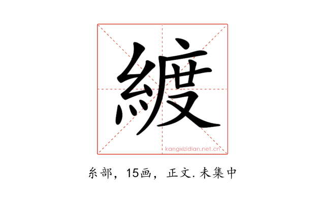 𦂀