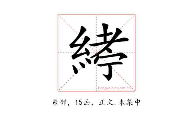 𦂂