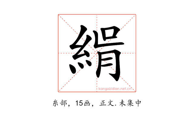 𦂝