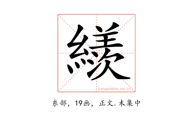 𦆀