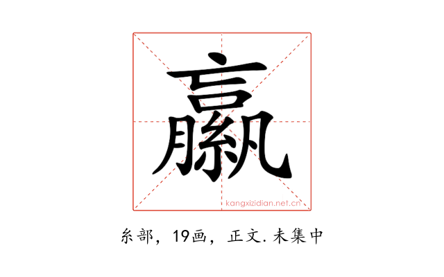 𦆁