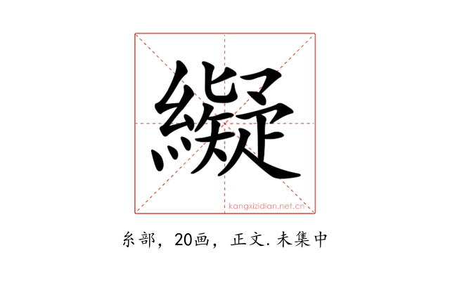 𦆦