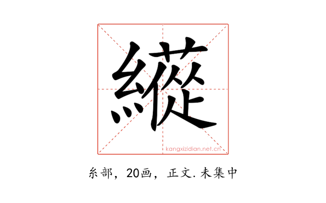 𦆬