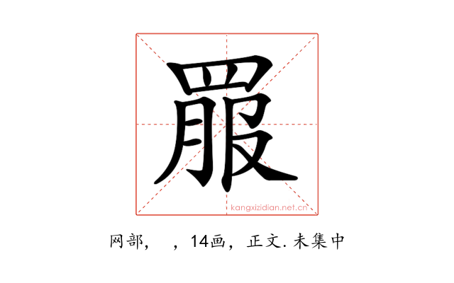 𦋉