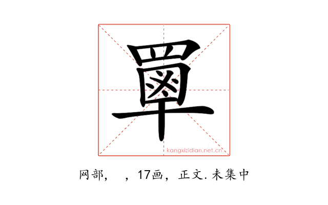 𦌃